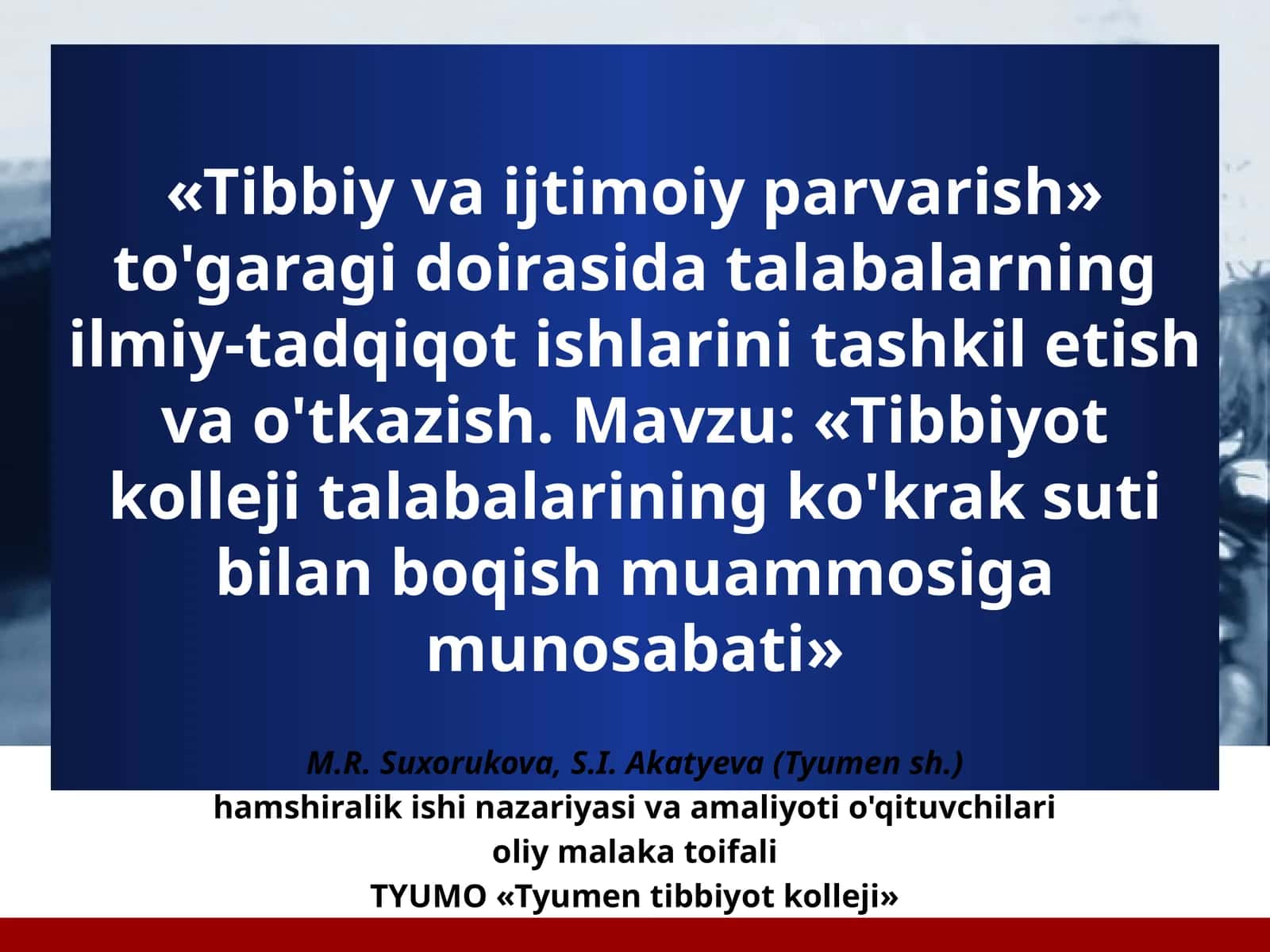 Hamshiralik ishi nazariyasi va amaliyoti (2-variant)