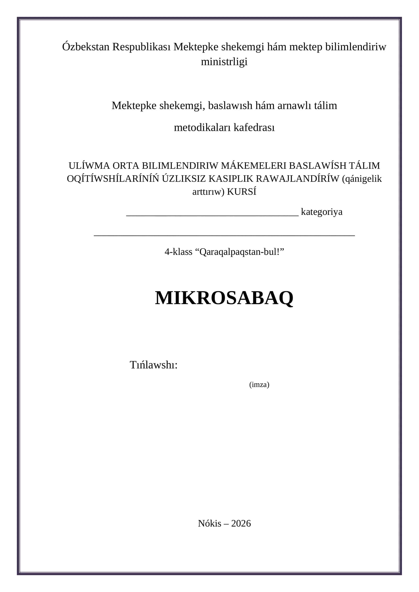 4-klass “Qaraqalpaqstan-bul!”