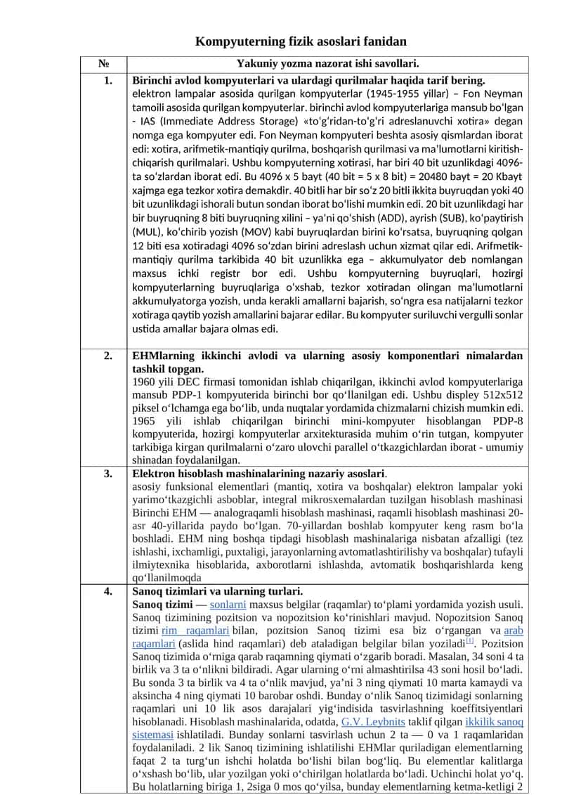 Kompyuterning fizik asoslari fanidan