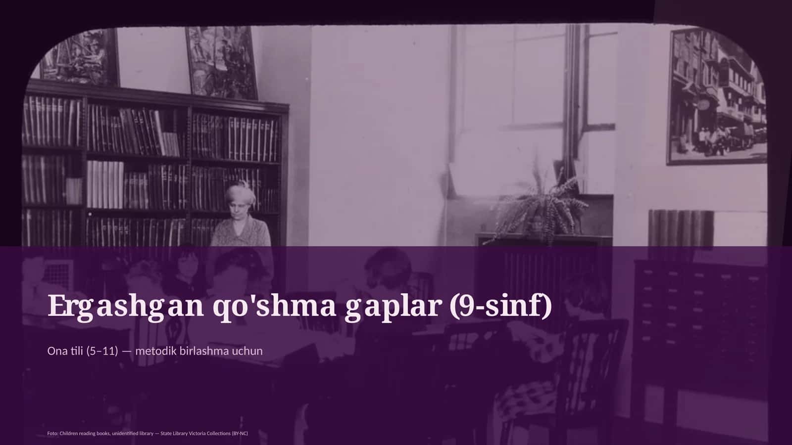 Ergashgan qo'shma gaplar (9-sinf)