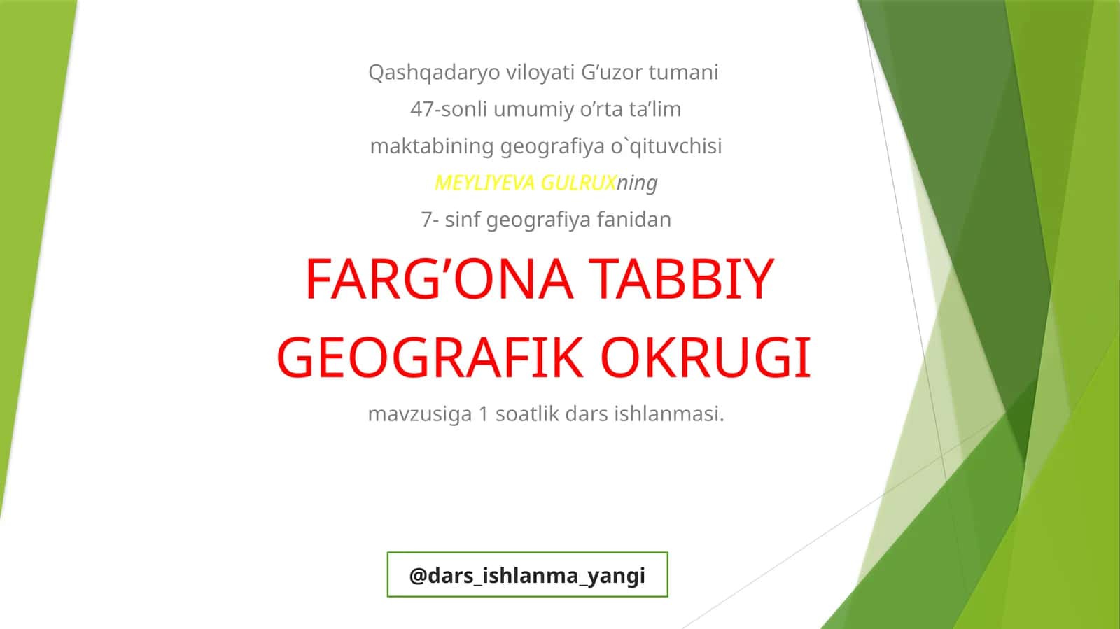 FARG’ONA TABIIY GEOGRAFIK OKRUGI