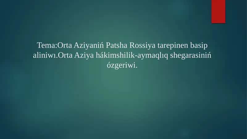 Orta Aziyaniń Patsha Rossiyatarepinen basip aliniwı