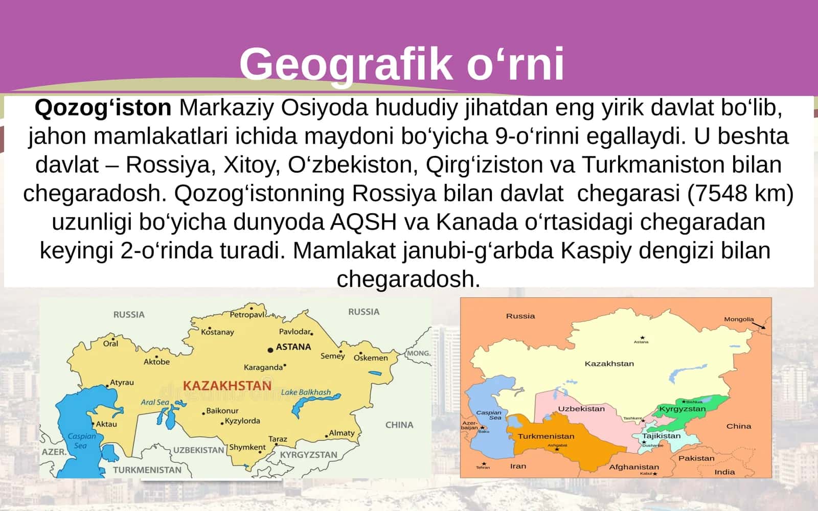 Qozog‘iston geografiyasi