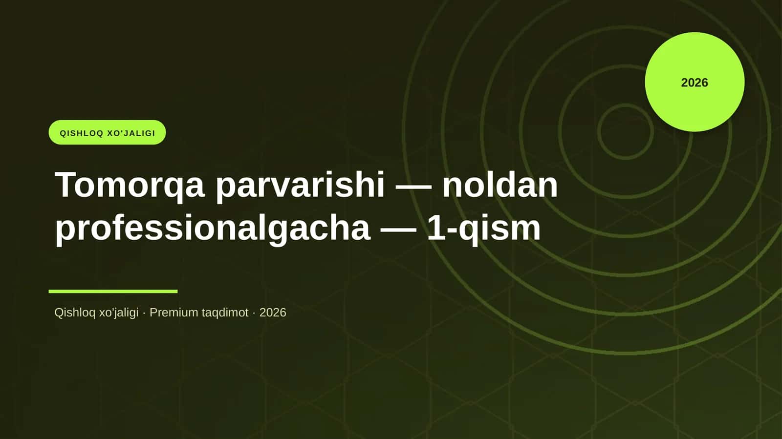 Tomorqa parvarishi — noldan professionalgacha — 1-qism