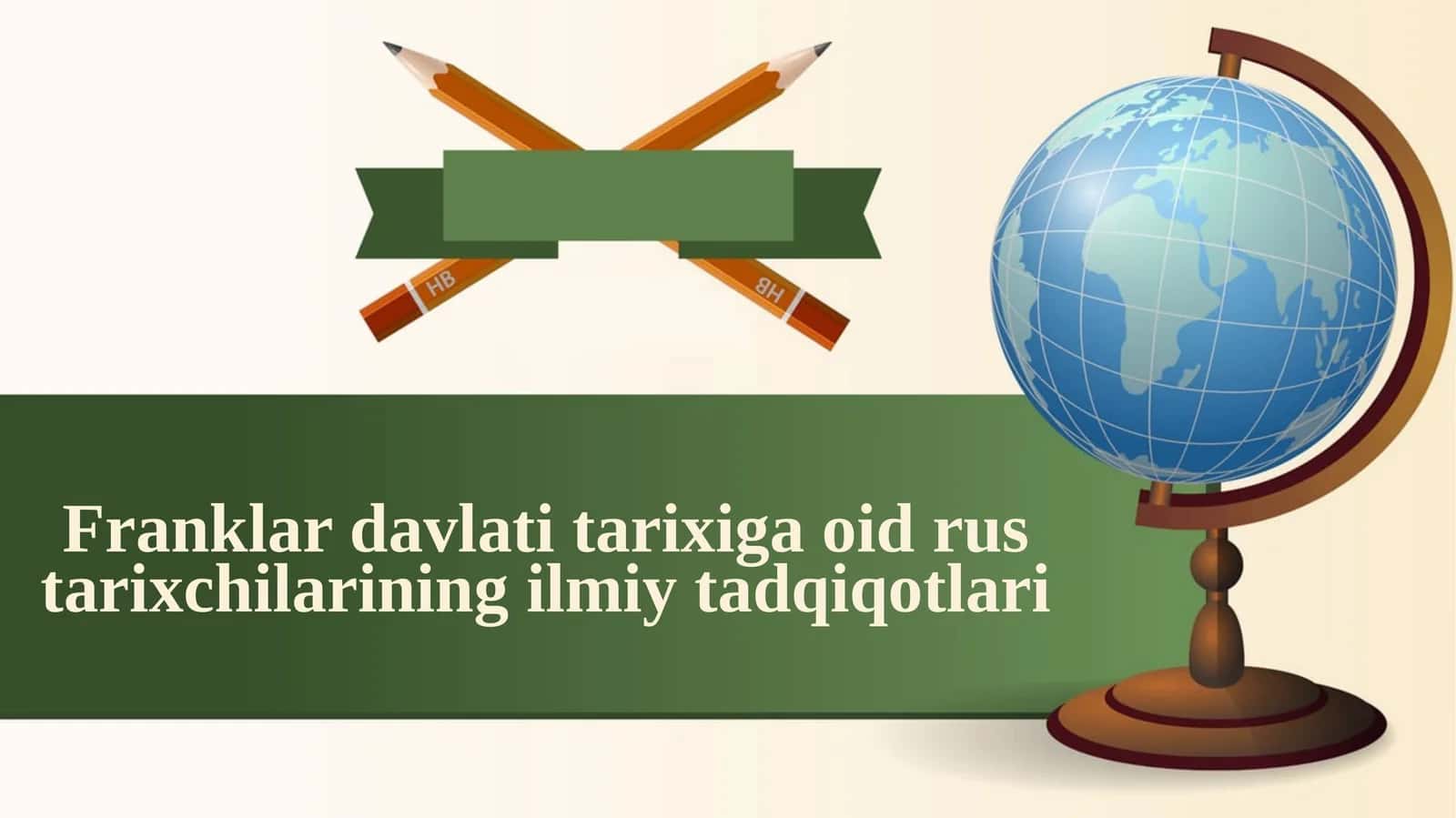 Franklar davlati tarixiga oid rus tarixchilarining ilmiy tadqiqotlari