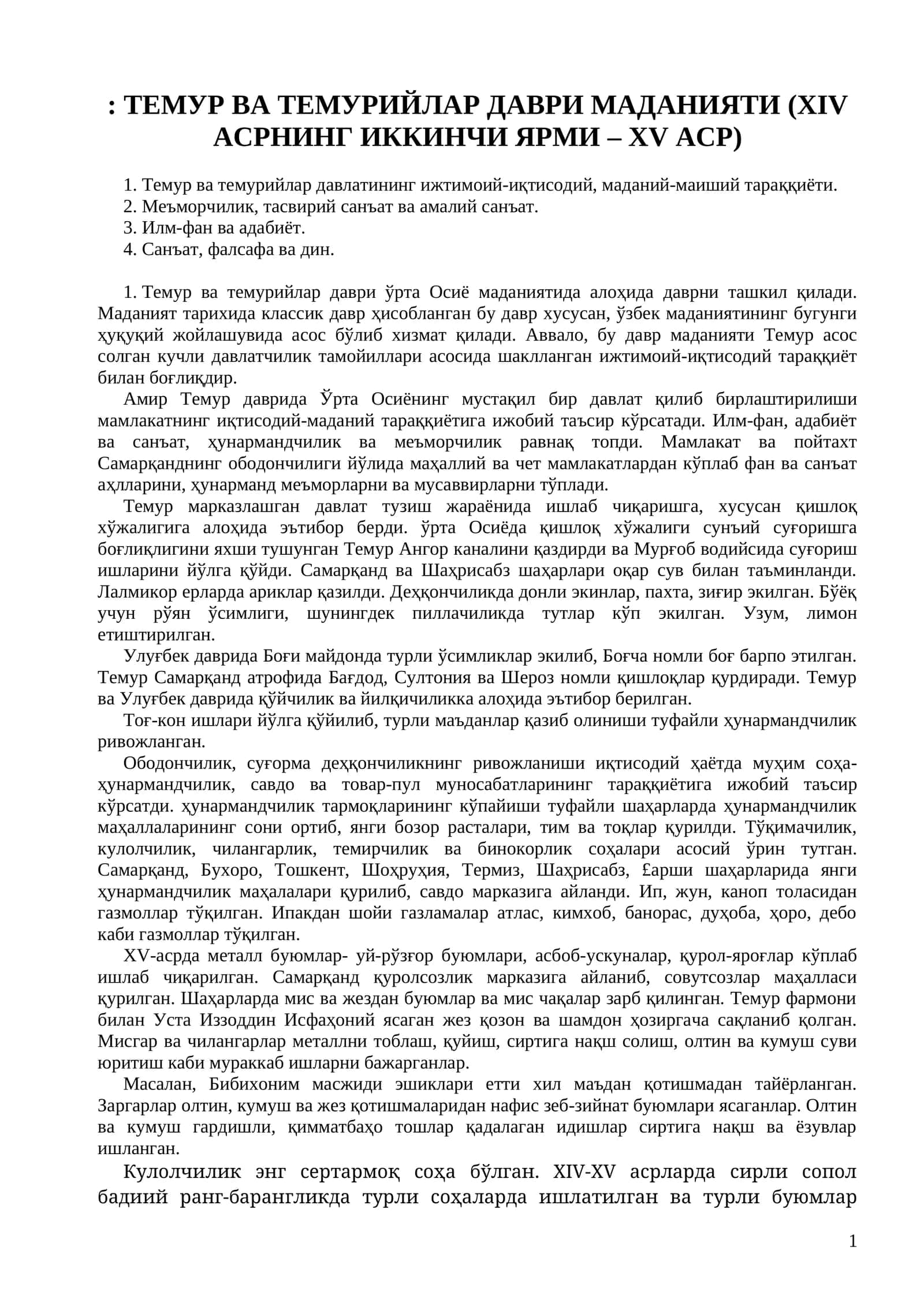 Темур ва Темурийлар Даври Маданияти