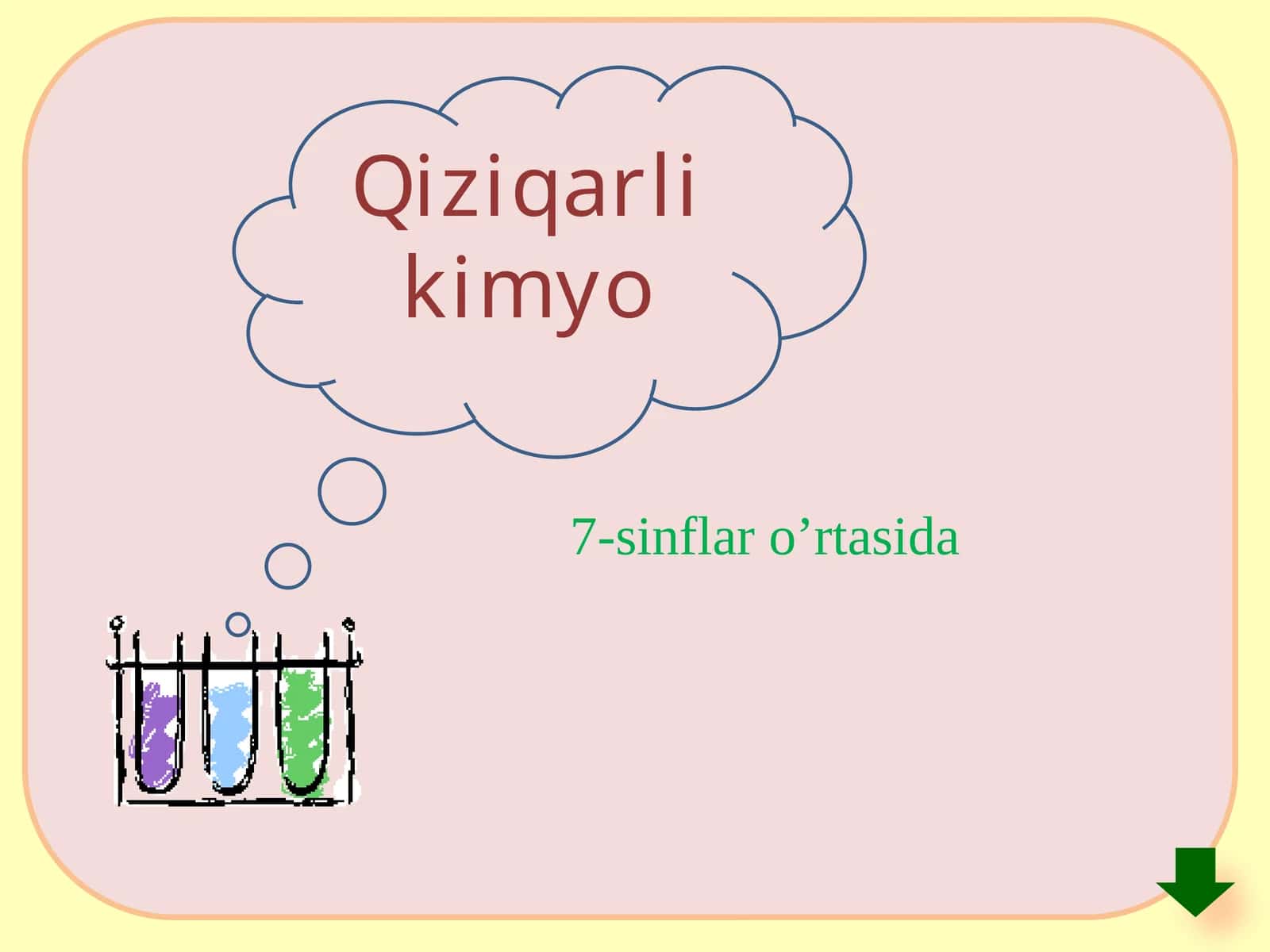 Qiziqarli kimyo