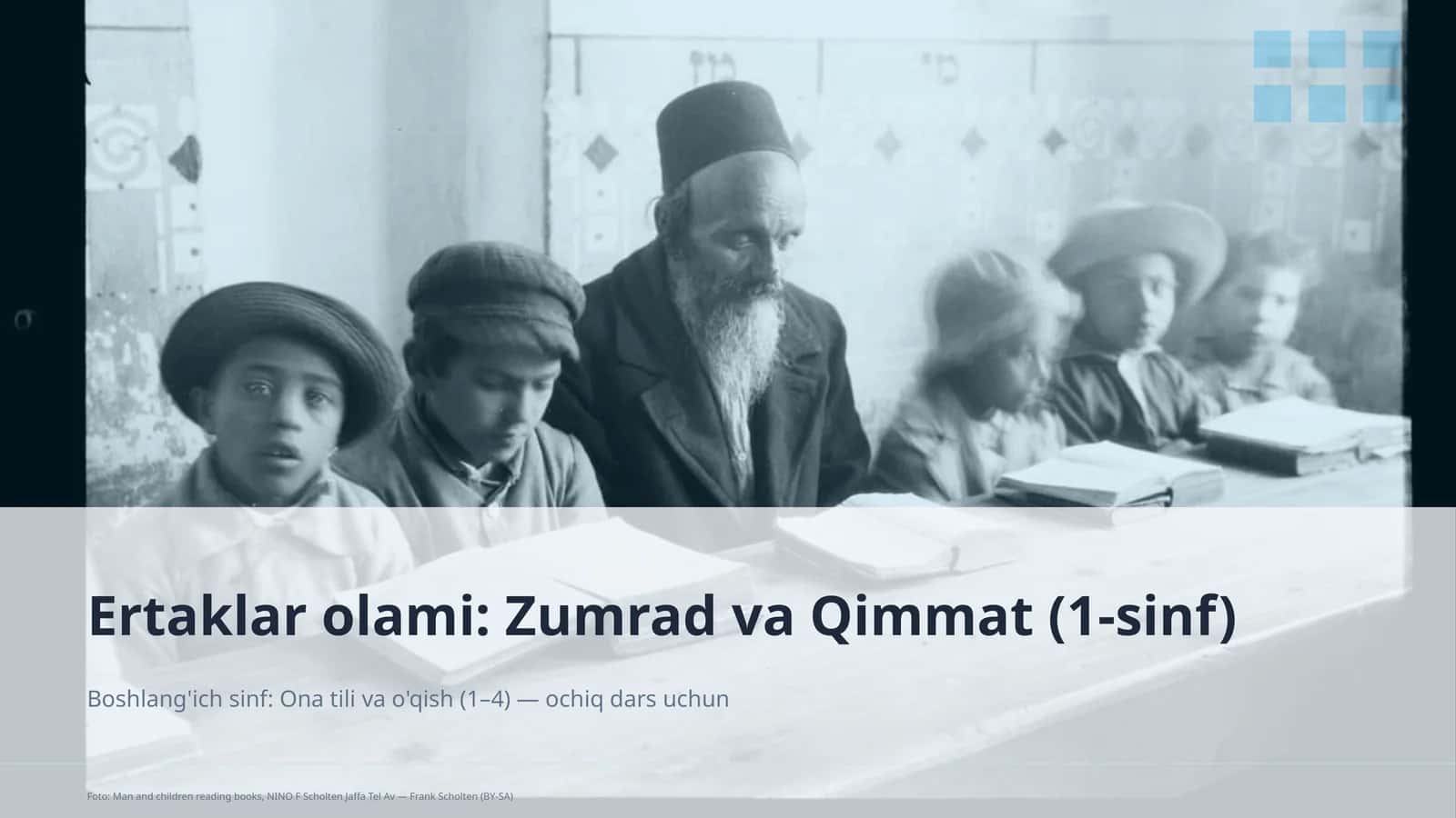 Ertaklar olami: Zumrad va Qimmat (1-sinf)