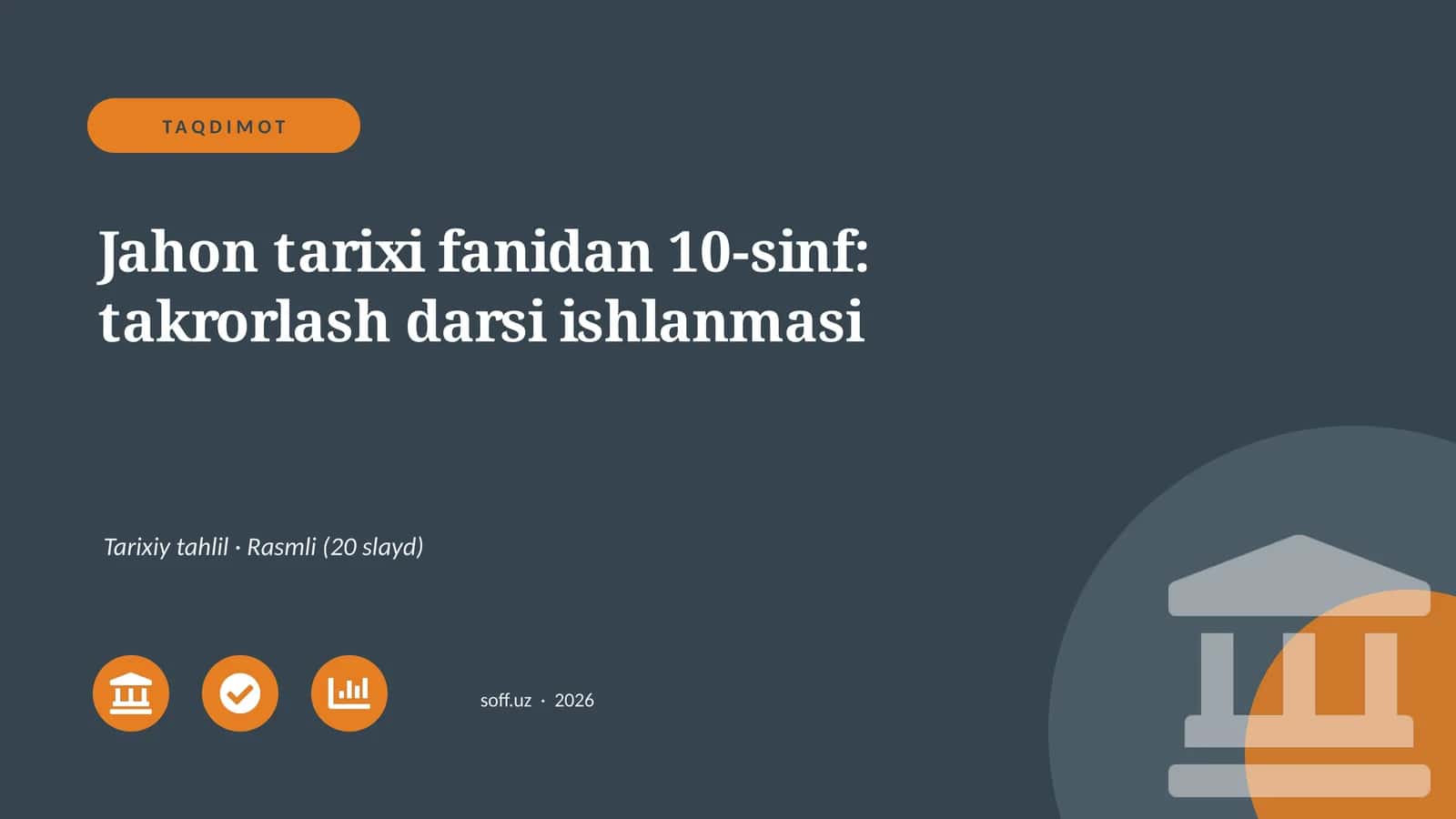 Jahon tarixi fanidan 10-sinf: takrorlash darsi ishlanmasi
