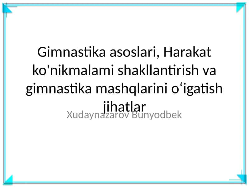 Gimnastika asoslari, Harakat ko'nikmalami shakllantirish va gimnastika mashqlarini o‘igatish jihatlar