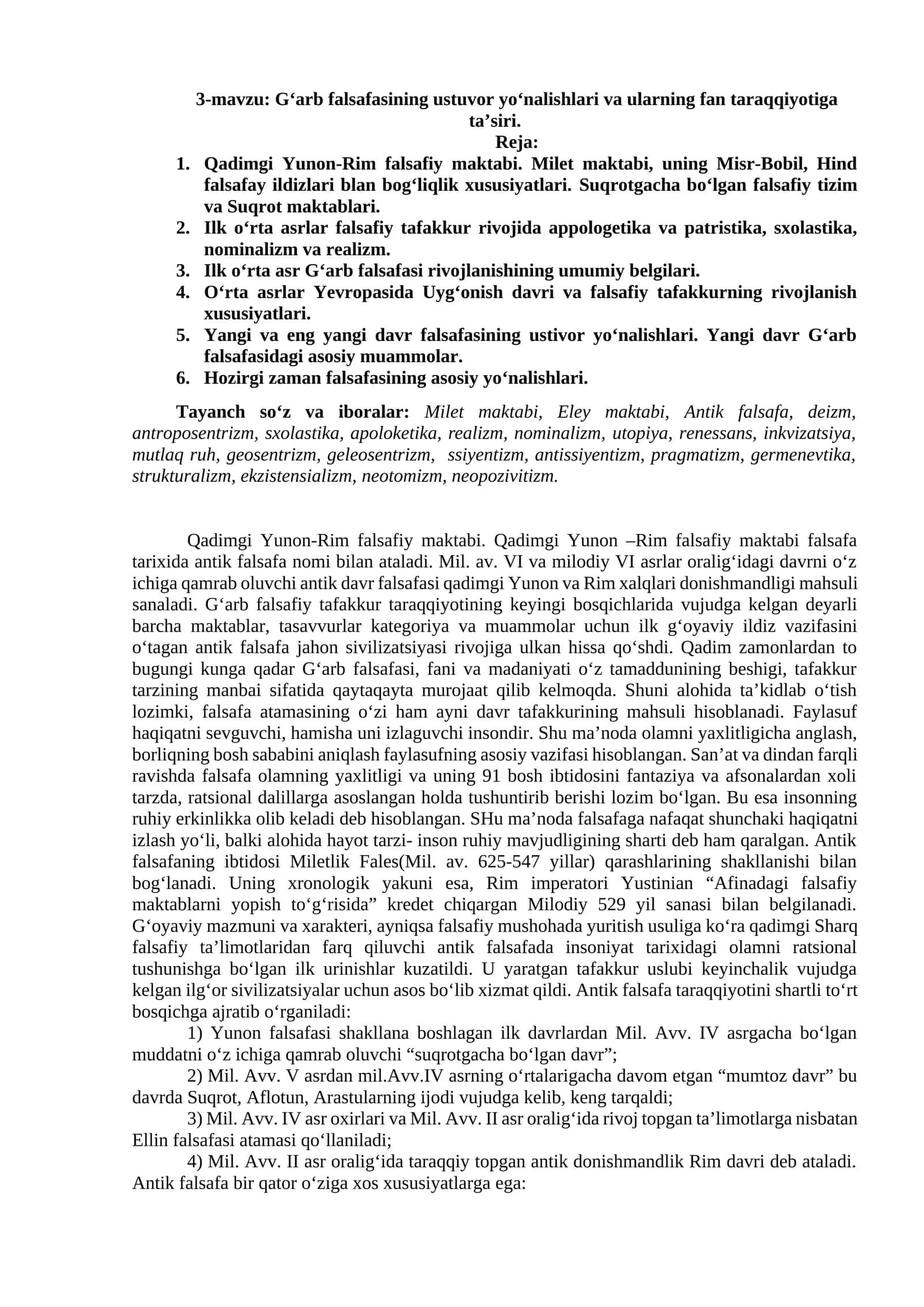 3-mavzu: G‘arb falsafasining ustuvor yo‘nalishlari va ularning fan taraqqiyotiga ta’siri