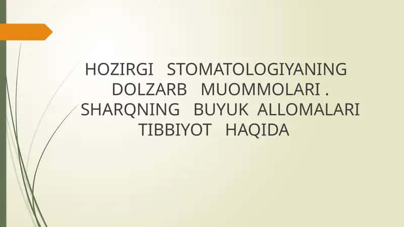 HOZIRGI STOMATOLOGIYANING DOLZARB MUOMMOLARI . SHARQNING BUYUK ALLOMALARI TIBBIYOT HAQIDA