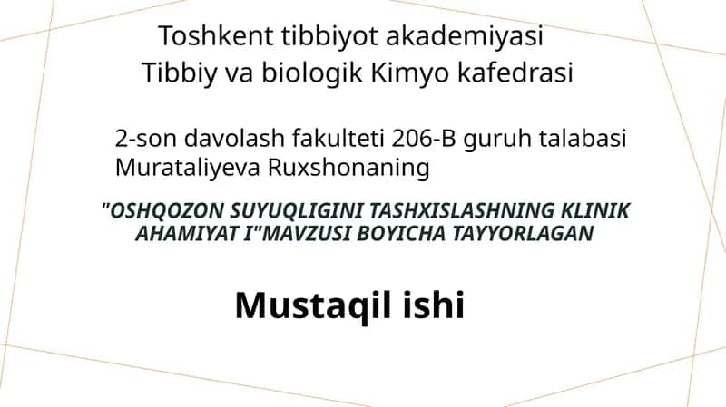 Oshqozon suyuqligini tashxislashning klinikahamiyati