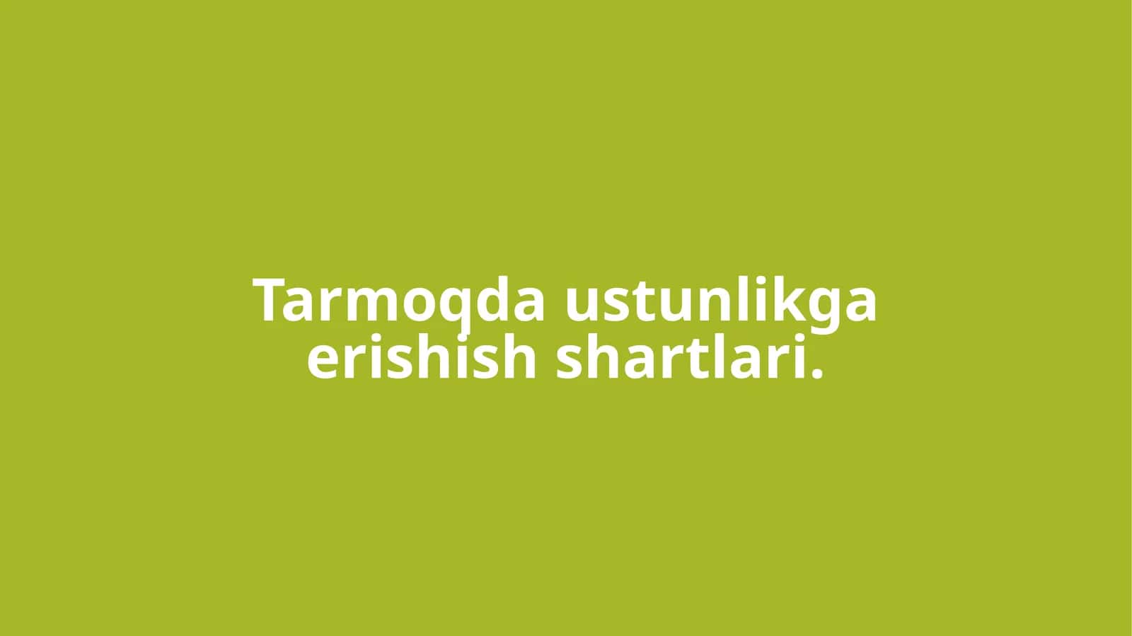 Tarmoqda ustunlikga erishish shartlari.