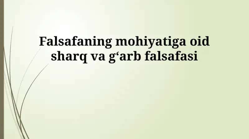 Falsafaning mohiyatiga oid sharq va gʻarb falsafasi