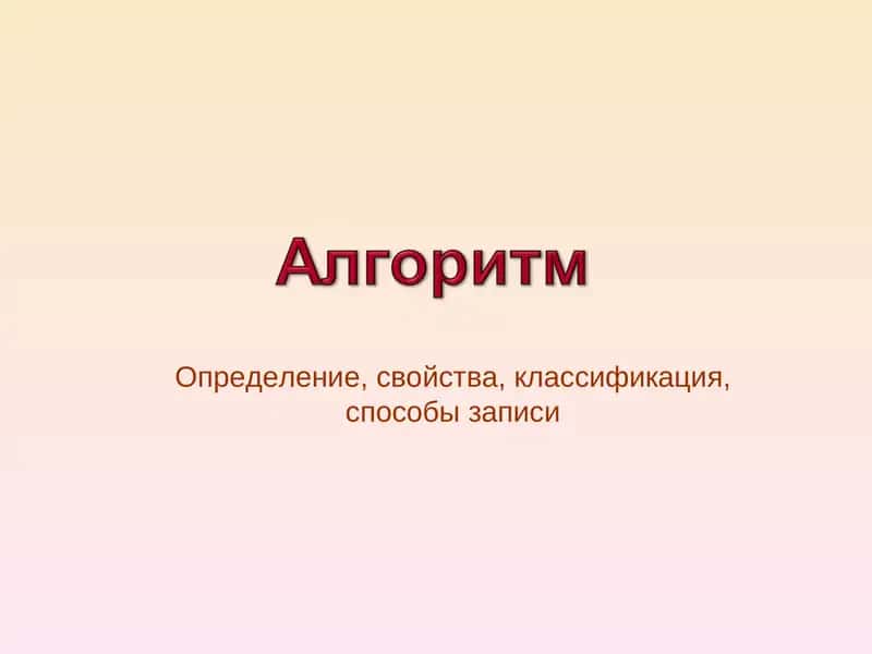 Мухаммед аль-Хорезми