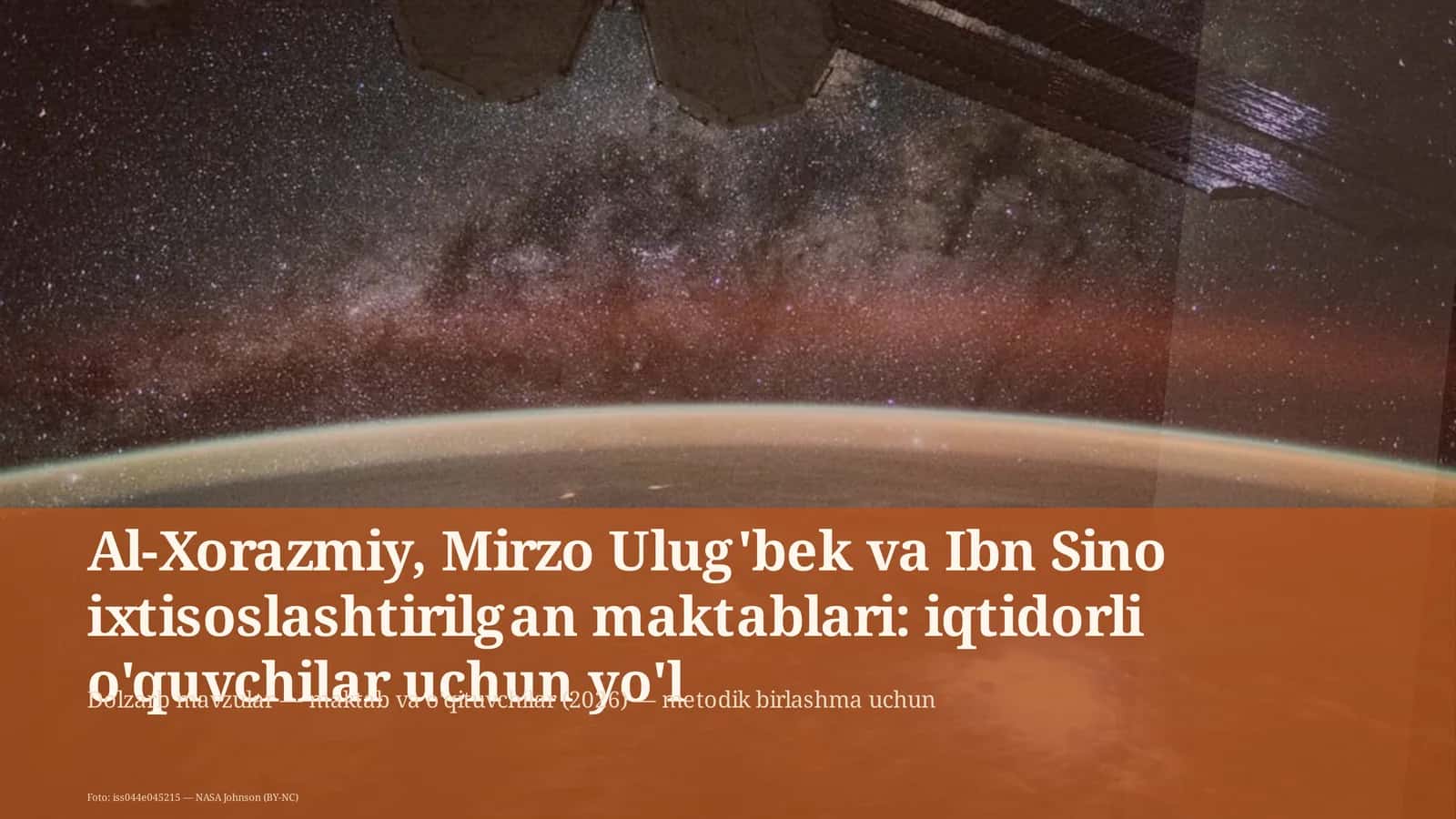 Al-Xorazmiy, Mirzo Ulug'bek va Ibn Sino ixtisoslashtirilgan maktablari: iqtidorli o'quvchilar uchun yo'l