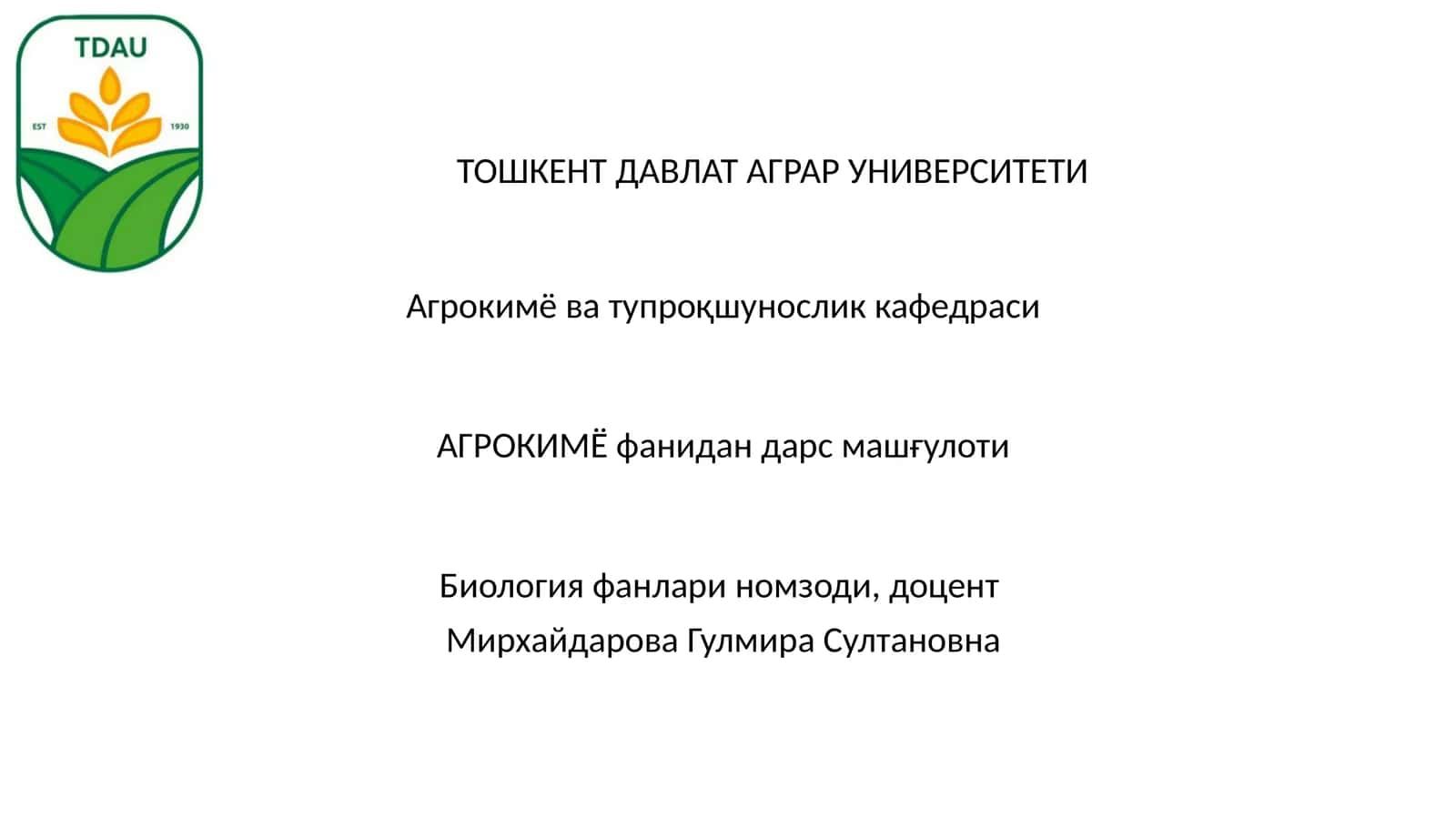 Агрокимё фанидан дарс машғулоти