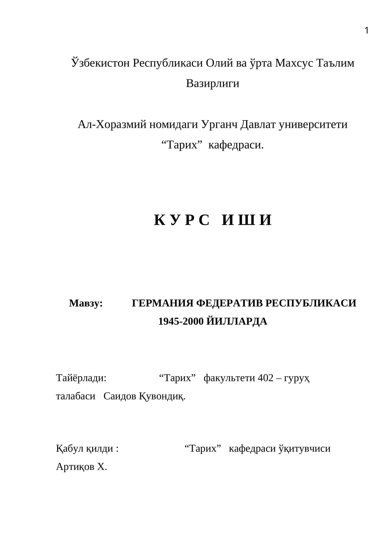 ГЕРМАНИЯ ФЕДЕРАТИВ РЕСПУБЛИКАСИ 1945-2000 ЙИЛЛАРДА