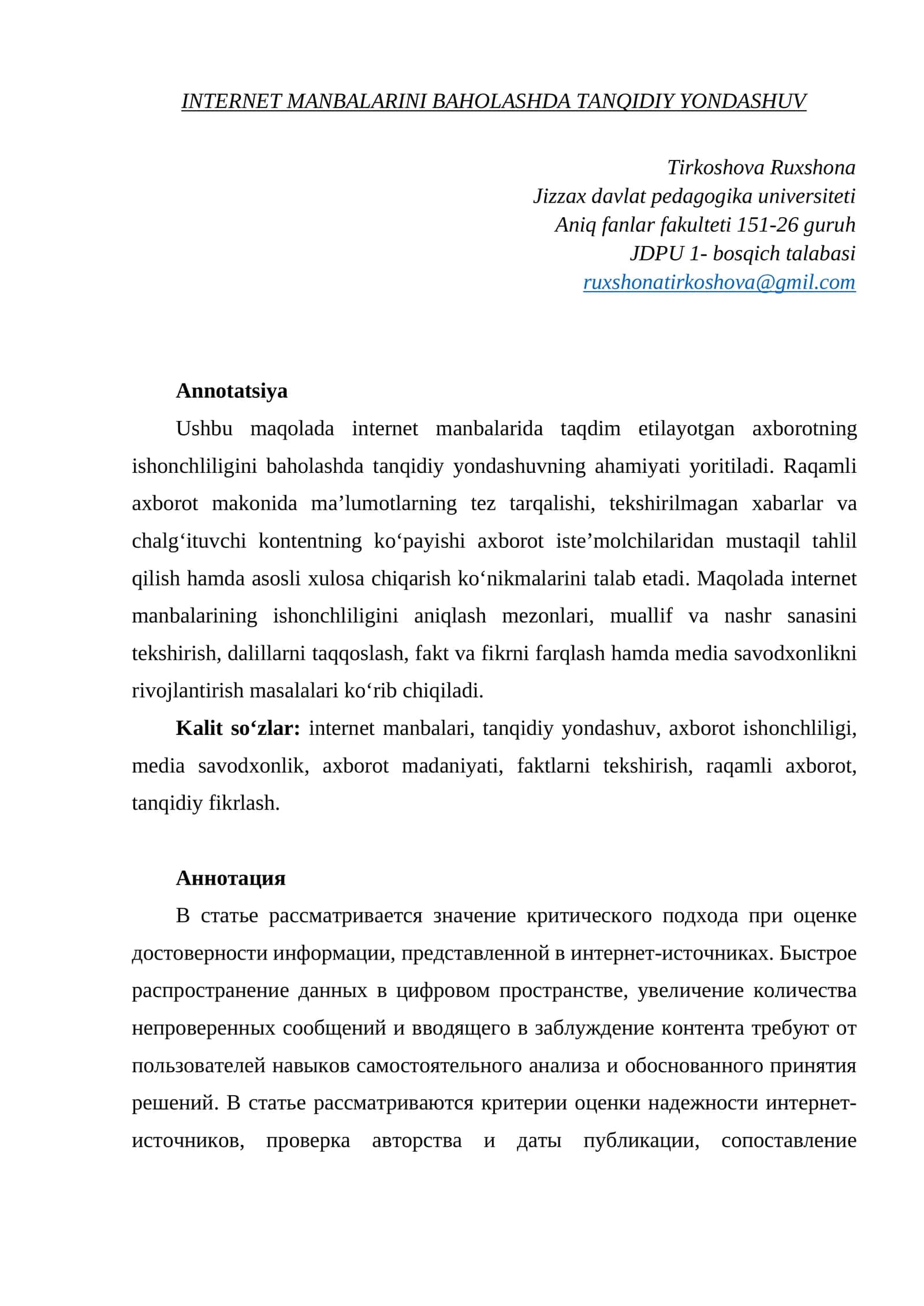 INTERNET MANBALARINI BAHOLASHDA TANQIDIY YONDASHUV