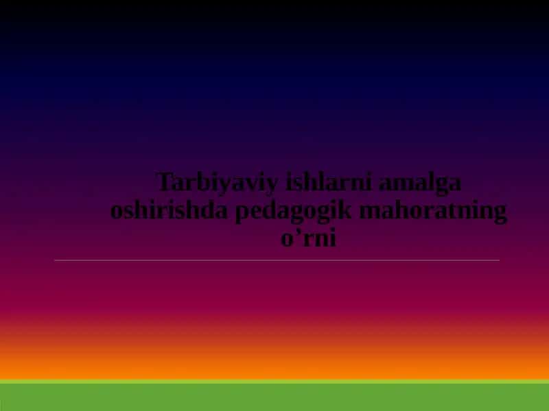 Tarbiyaviy ishlar ni amalga oshirish da pedagogik mahoratning o'rni
