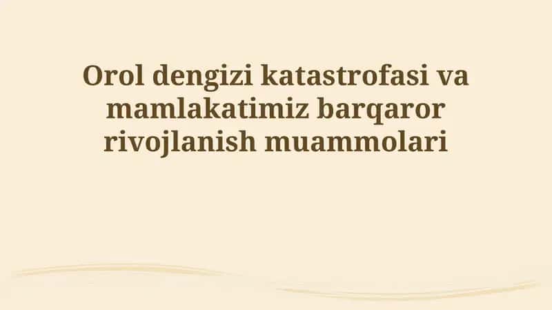 Orol dengizi katastrofasi va mamlakatimiz barqaror rivojlanish muammolari