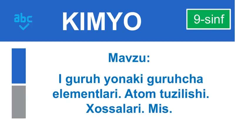 Iguruhyona kigiruhchaelementlari
