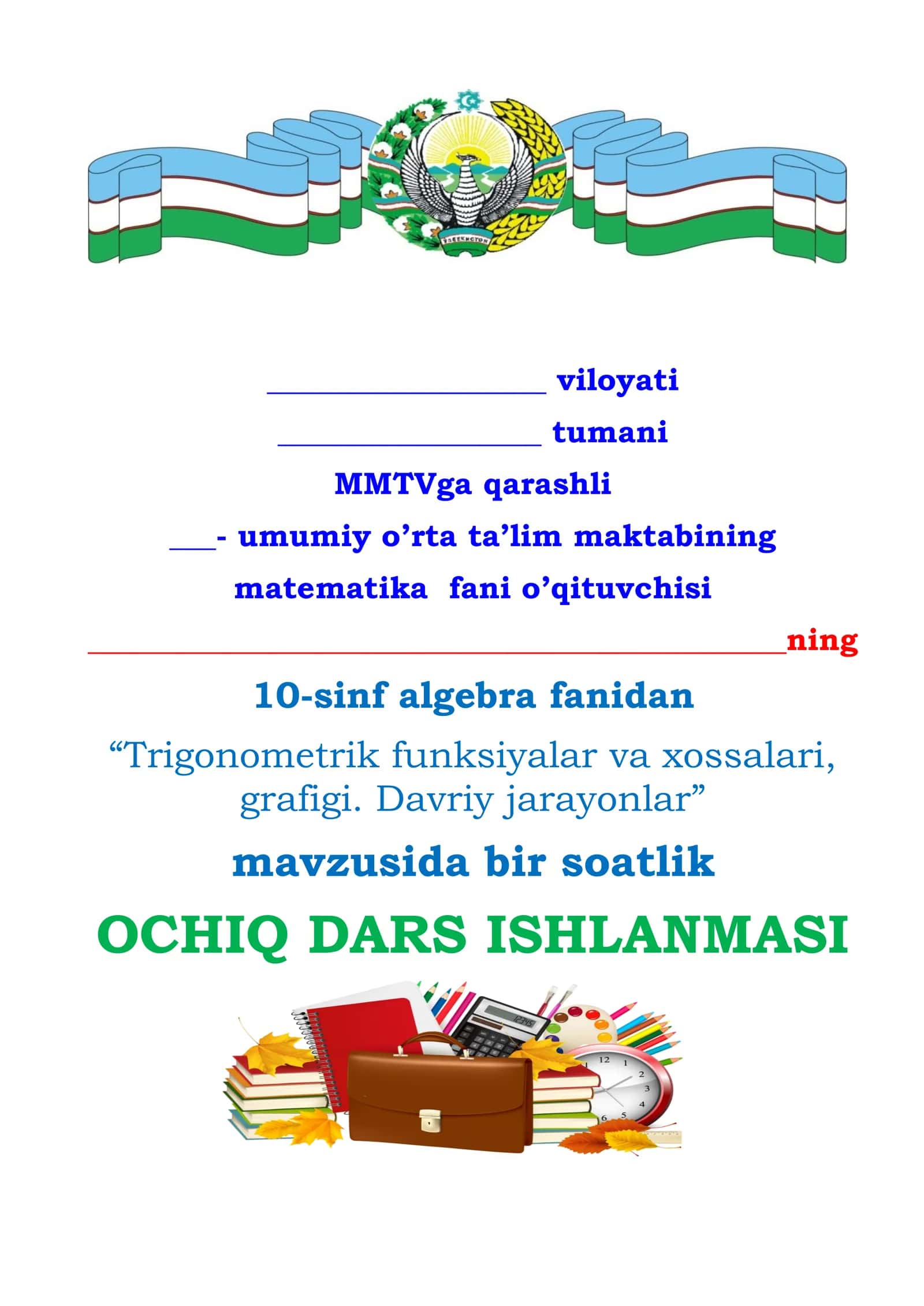 10-sinf Algebra. Trigonometrik funksiyalar va xossalari, grafigi. Davriy jarayonlar
