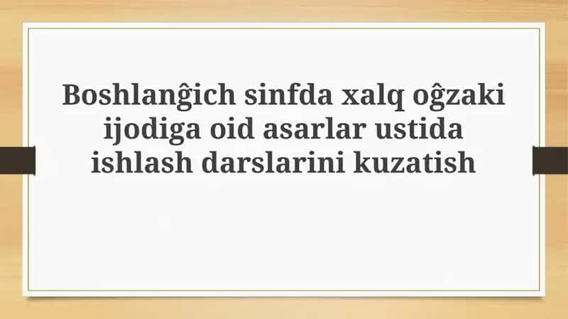 Folklorning elementar maktab darslarida qo'llanilishi: Kuzatuv va tahlil
