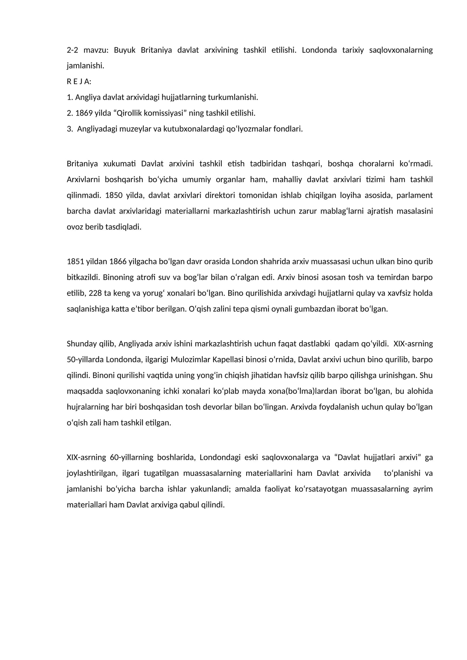 Buyuk Britaniya davlat arxivining tashkil etilishi