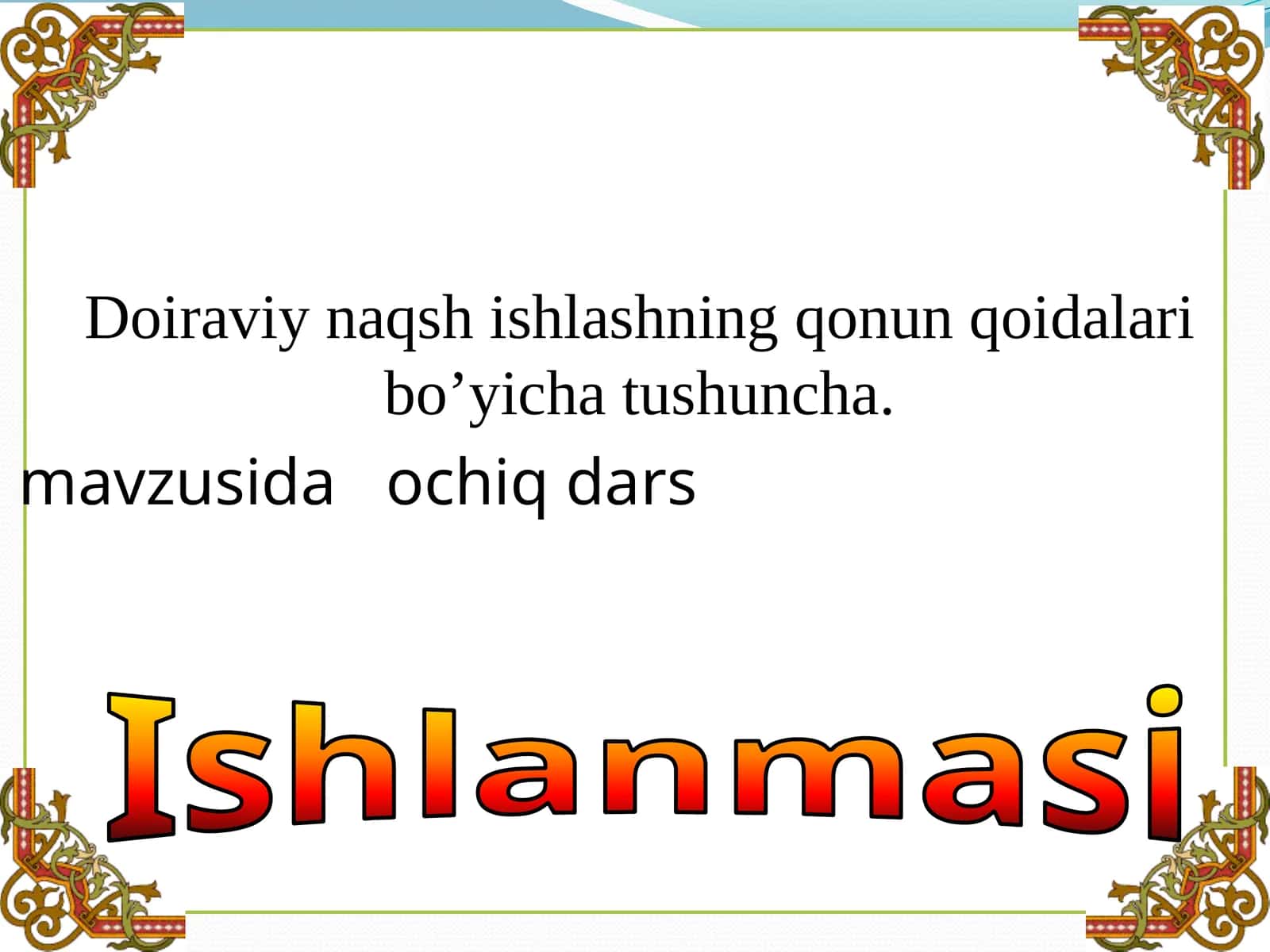 Doiraviynaqshishlashning qonun qoidalaribo’yicha tushuncha