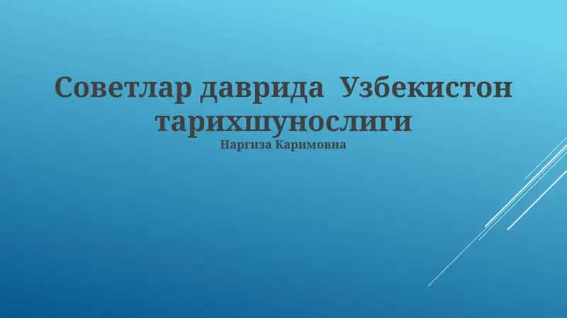 Ikkinchi jahon urushi va tarixshunoslik