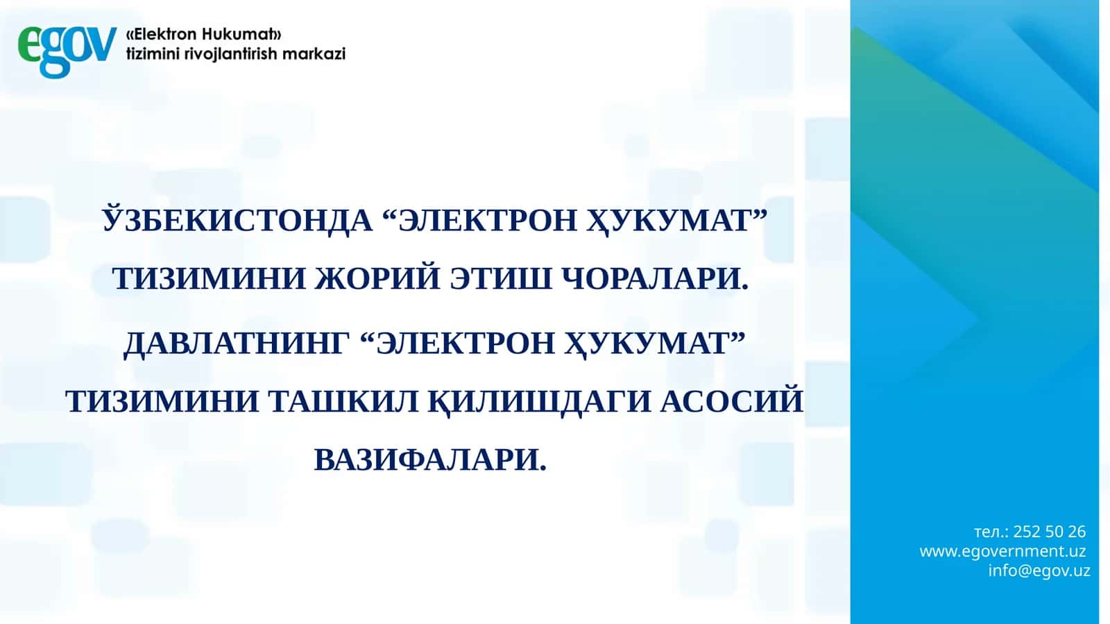 ЎЗБЕКИСТОНДА“ЭЛЕКТРОН ҲУКУМАТ” ТИЗИМИНИ ЖОРИЙЭТИШЧОРАЛАРИ