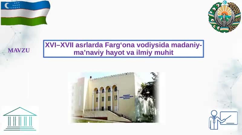 XVI–XVII asrlarda Farg‘ona vodiysida madaniy-ma’naviy hayot va ilmiy muhit