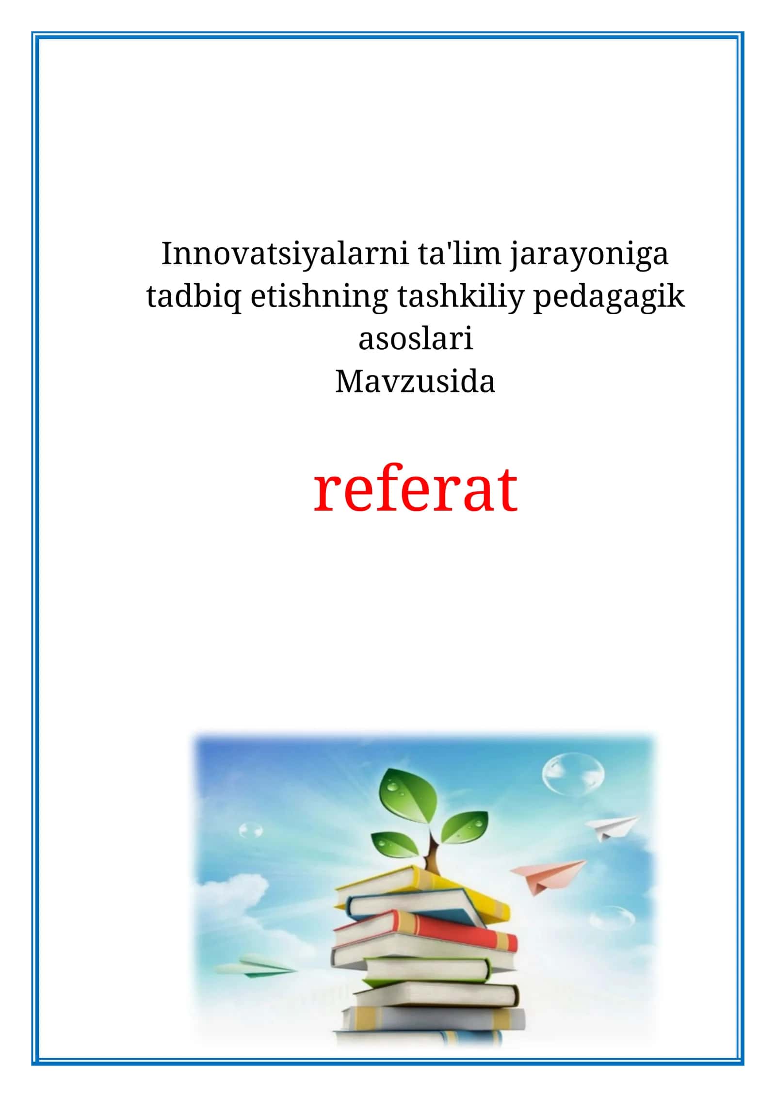 Innovatsiyalarni ta'lim jarayoniga tadbiq etishning tashkiliy pedagagik asoslari