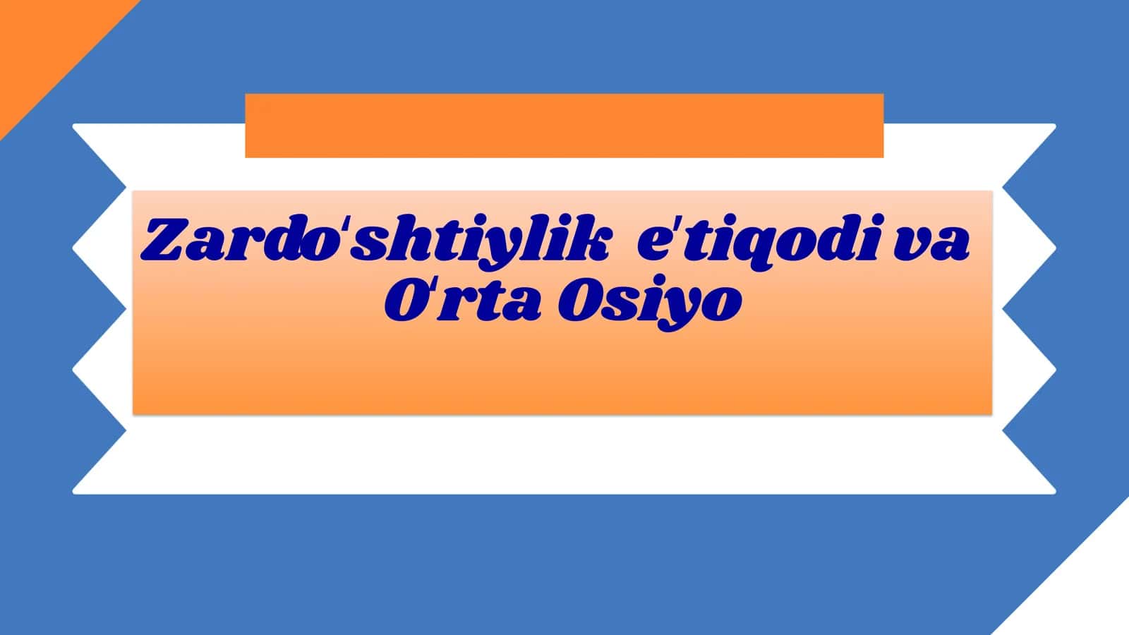 Zardoʻshtiylik va Oʻrta Osiyo