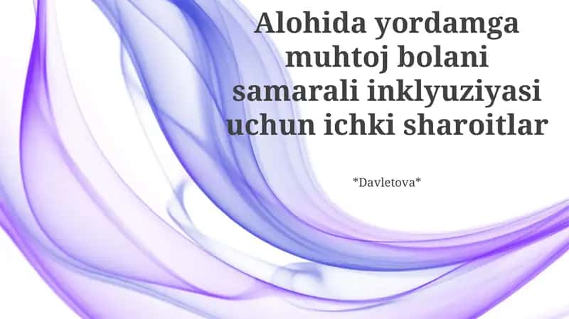 Alohida yordamga muhtoj bolani samarali inklyuziyasi uchun ichki sharoitlar