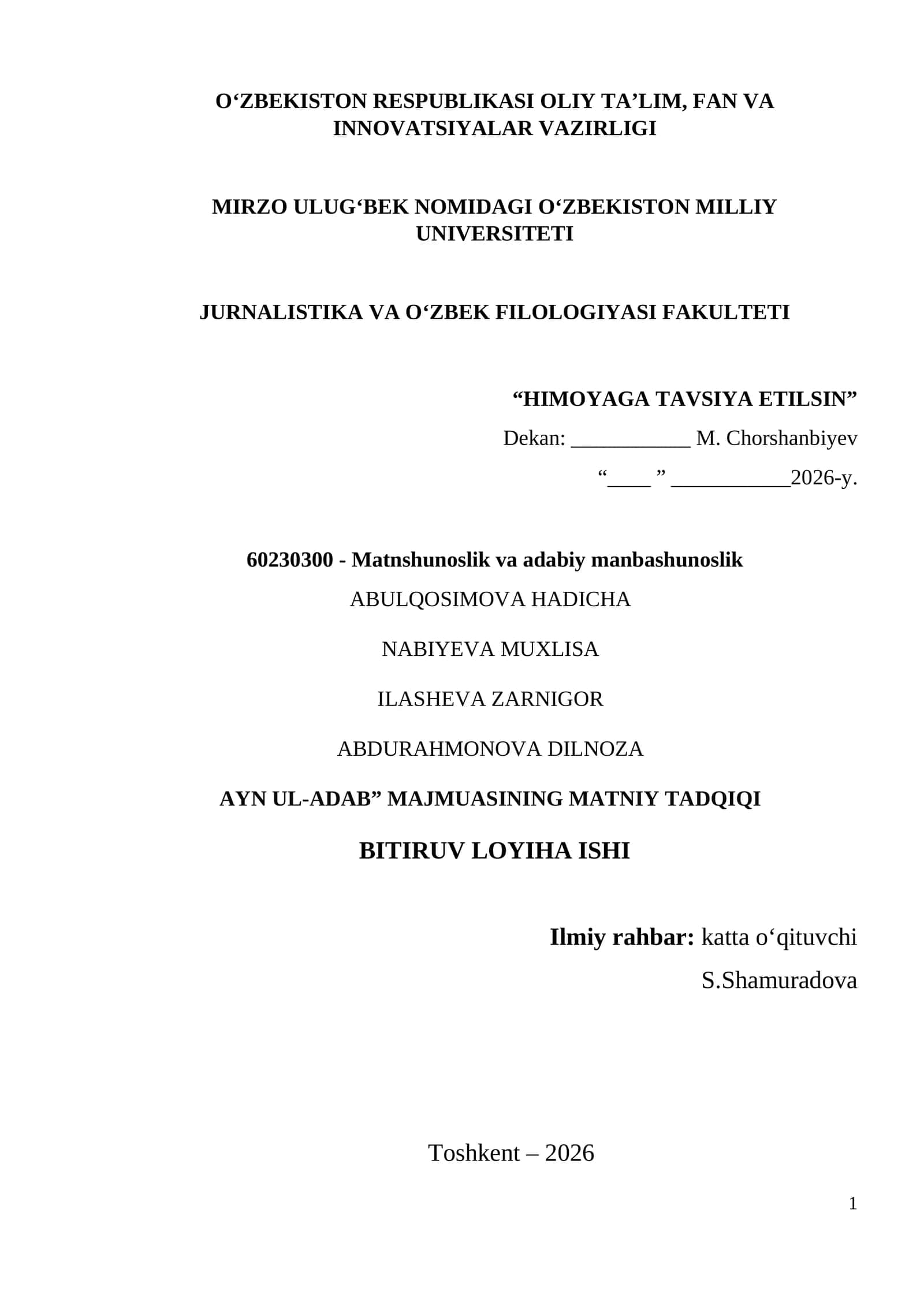 "AYN UL-ADAB” MAJMUASINING MATNIY TADQIQI