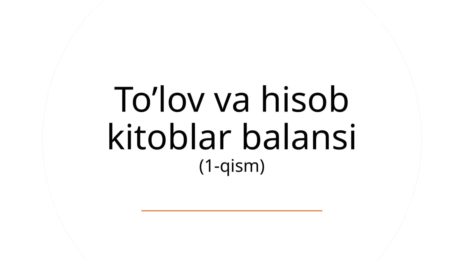 To’lov va hisob kitoblar balansi (1-qism)