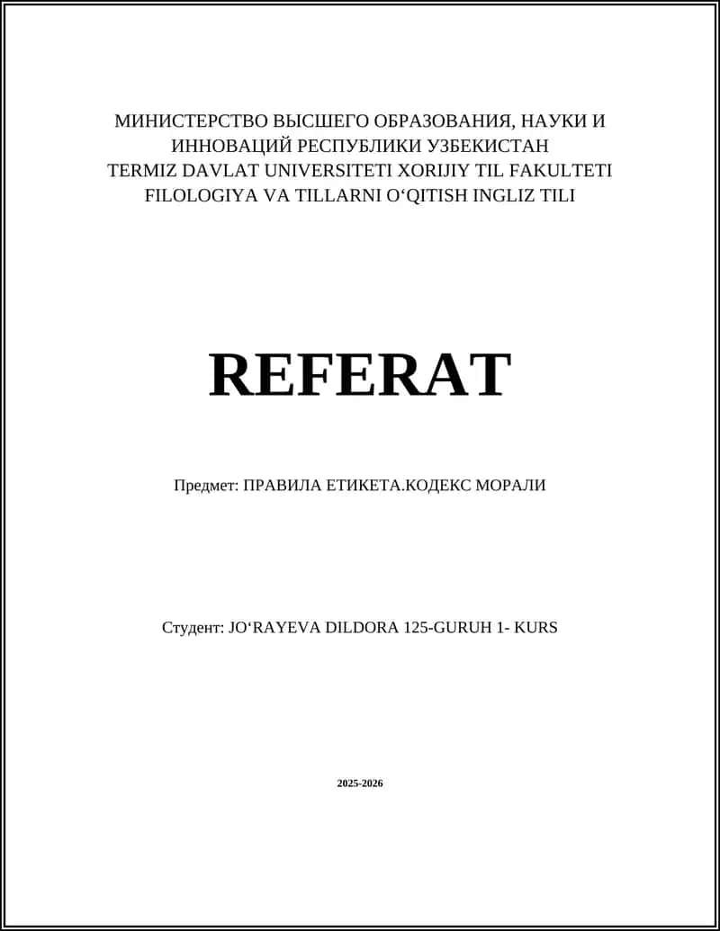 ПРАВИЛА ЕТИКЕТА.КОДЕКС МОРАЛИ