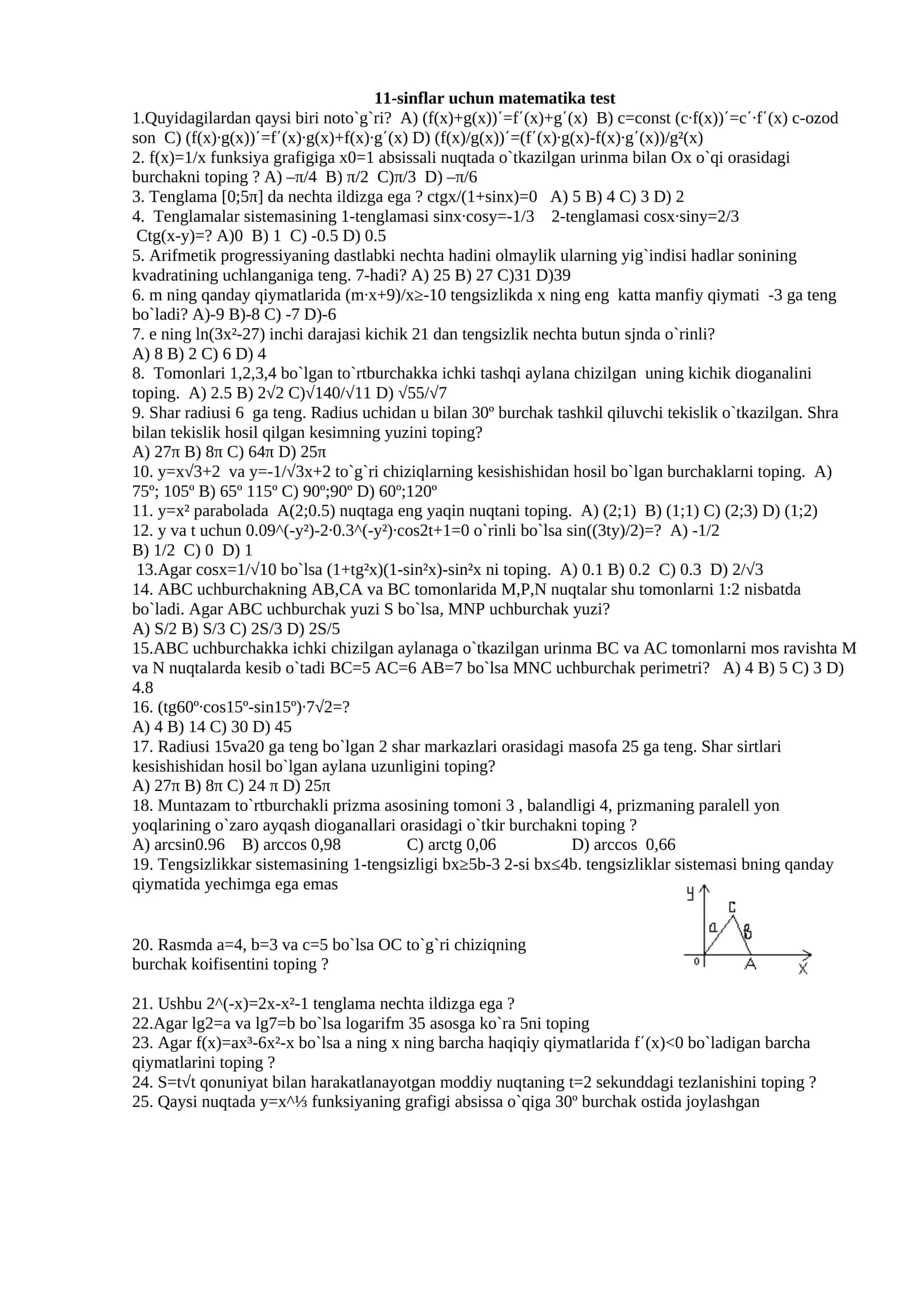 11-sinflar uchun matematika test
