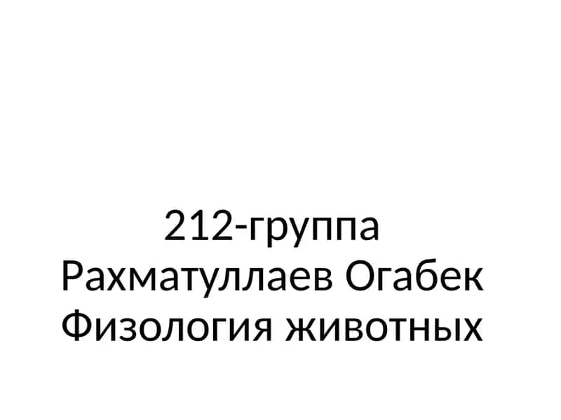 Fizologiya hayvonlarning suvda eriyuvchi vitaminlari