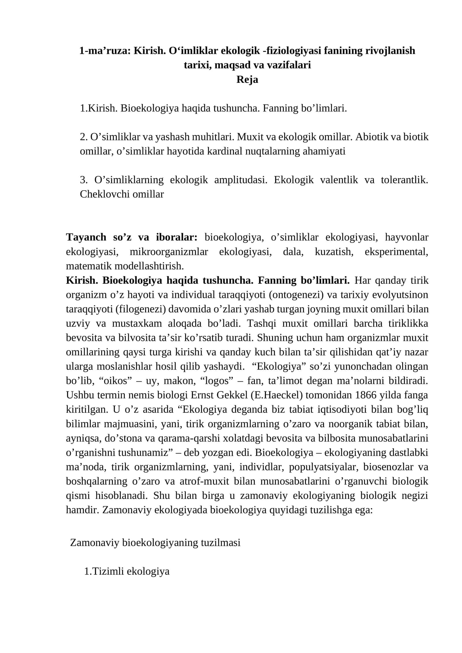 O‘simliklar ekologik-fiziologiyasi fanining rivojlanish tarixi, maqsad va vazifalari