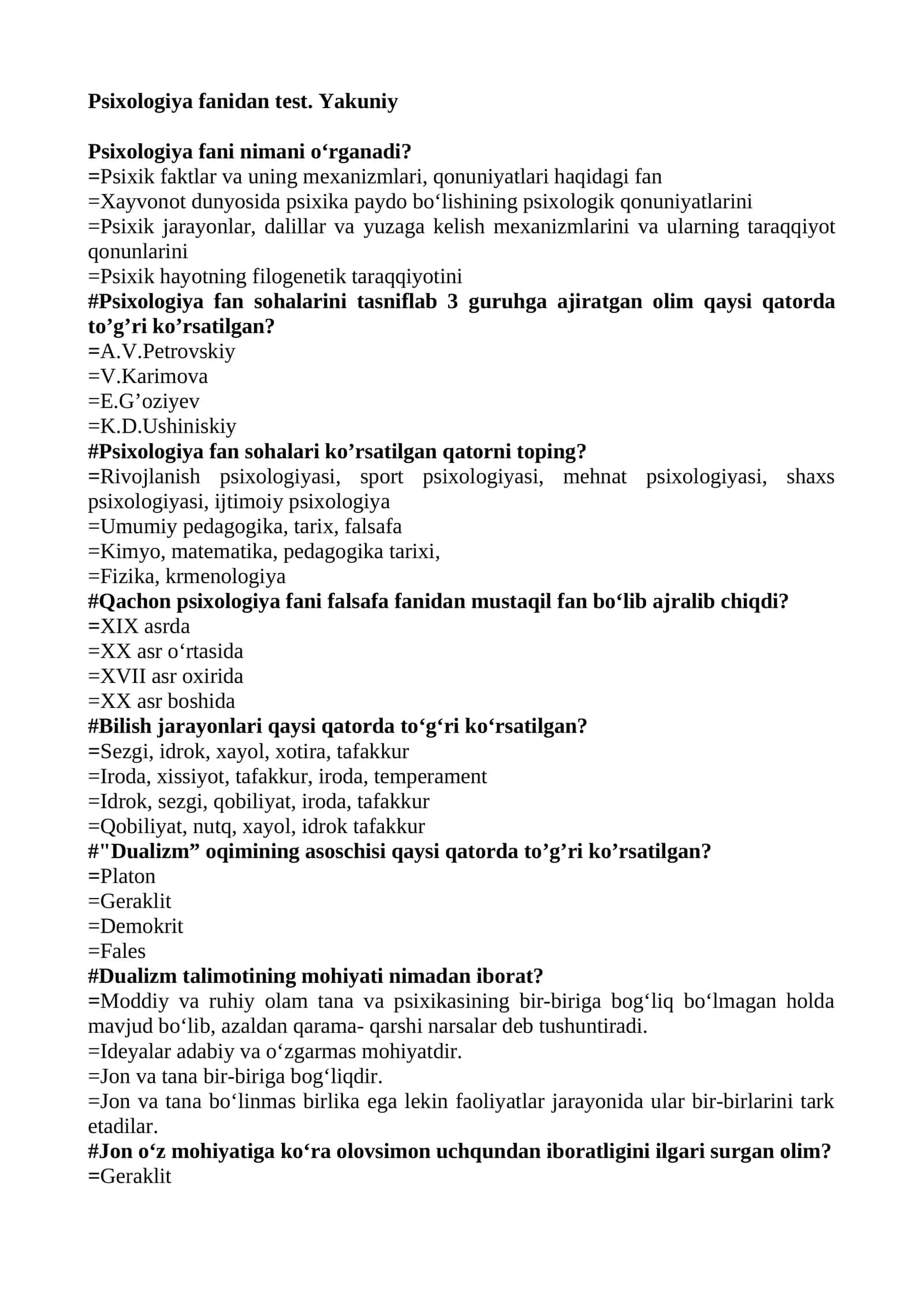 Psixologiya fanidan test. Yakuniy