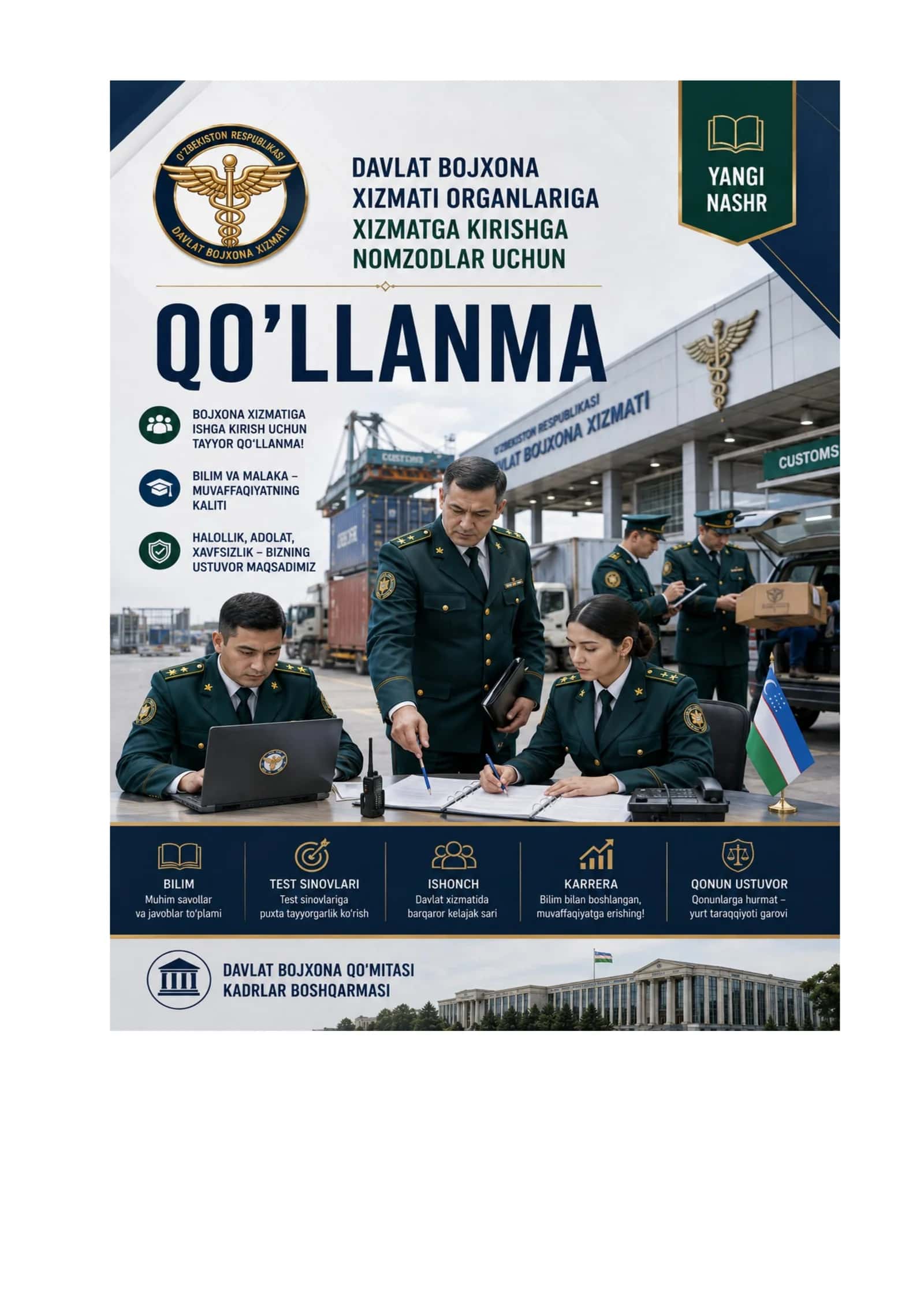 Bojxona qo'mitasiga ishga kirish uchun savol javoblar toplami