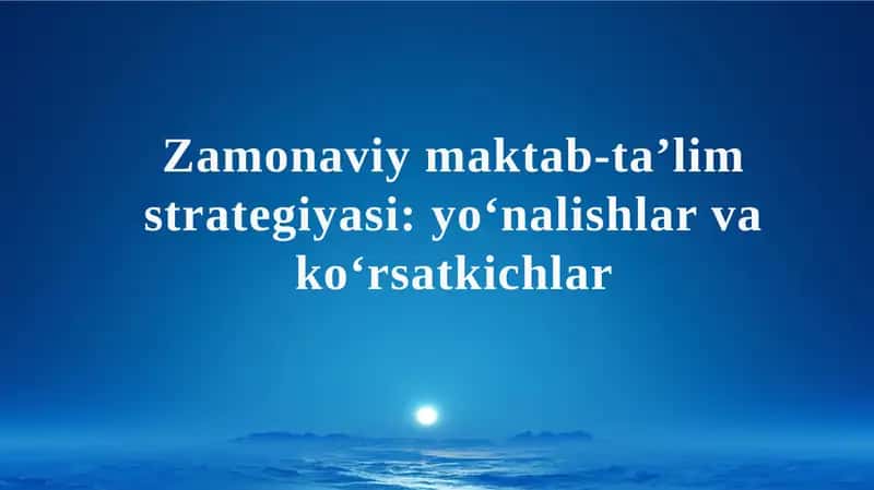 Zamonaviy maktab-ta’lim strategiyasi: yo‘nalishlar va ko‘rsatkichlar
