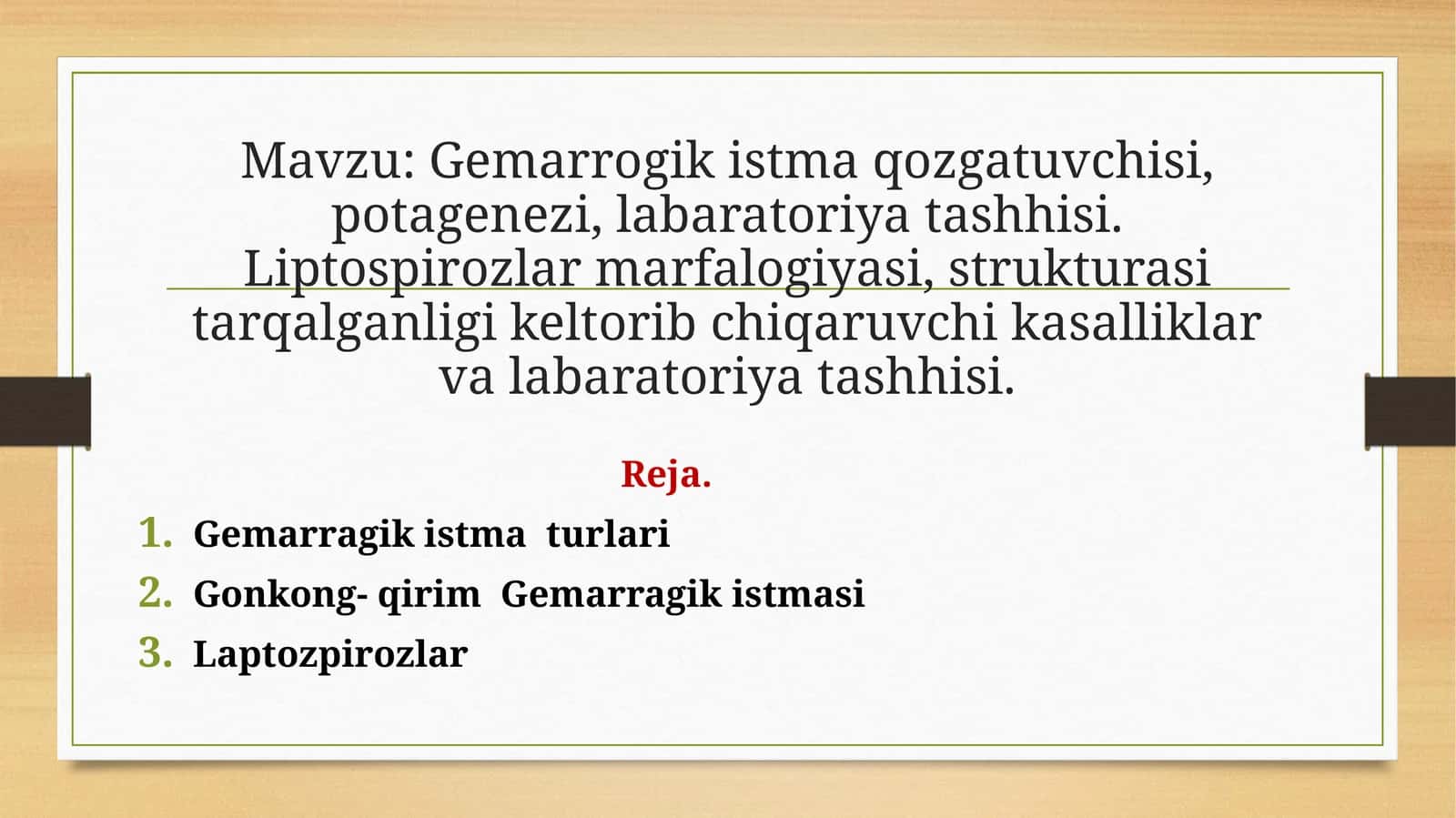 Gemarrogik istma qozgatuvchisi