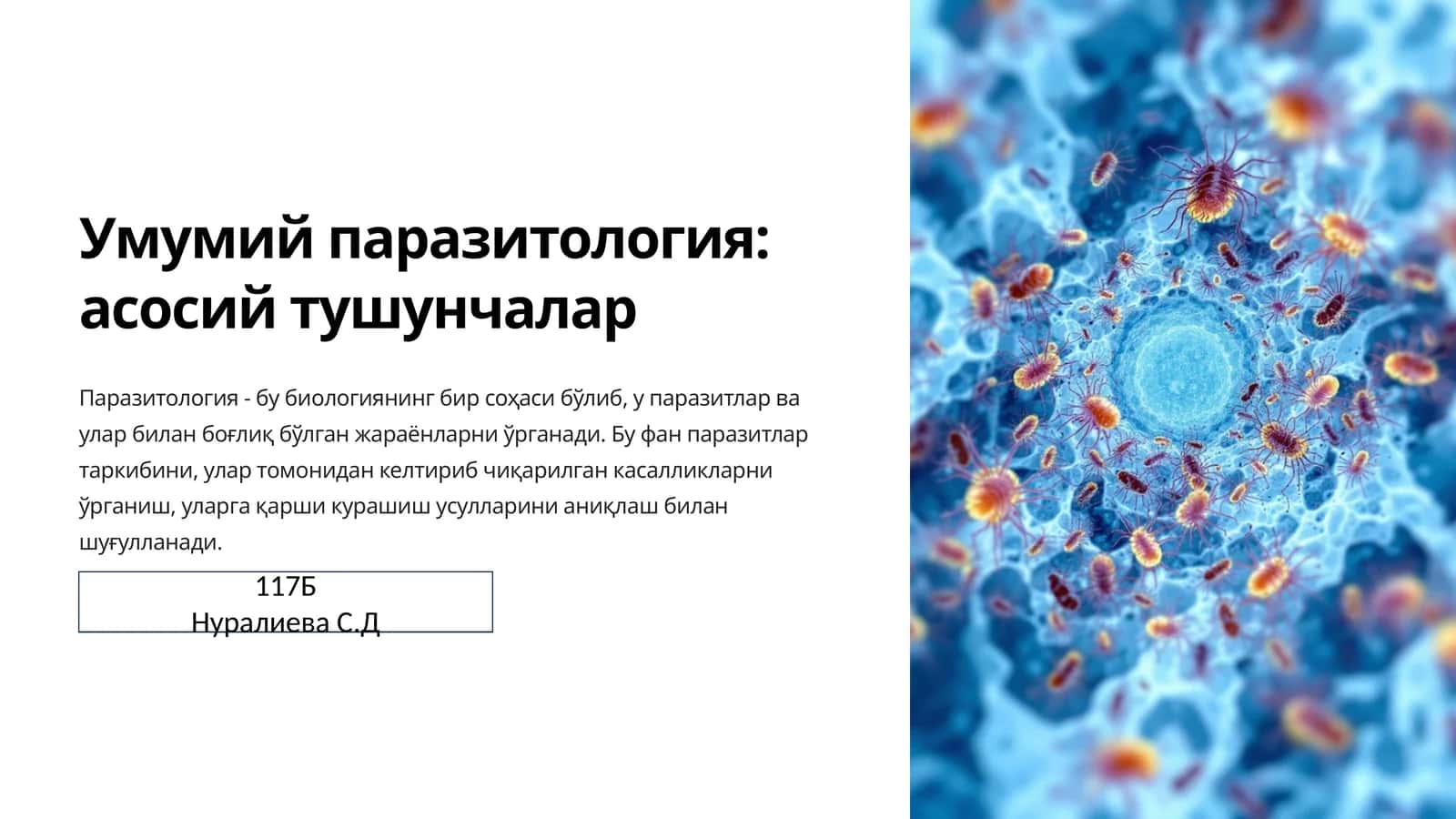 Паразитлар: таърифи ва хусусиятлари