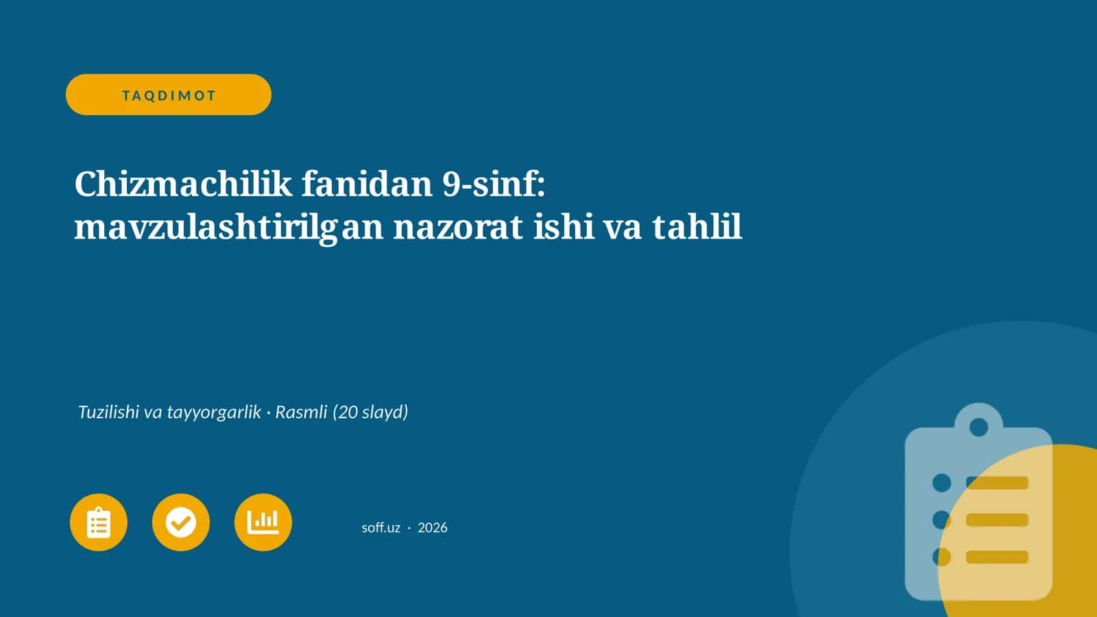 Chizmachilik fanidan 9-sinf: mavzulashtirilgan nazorat ishi va tahlil