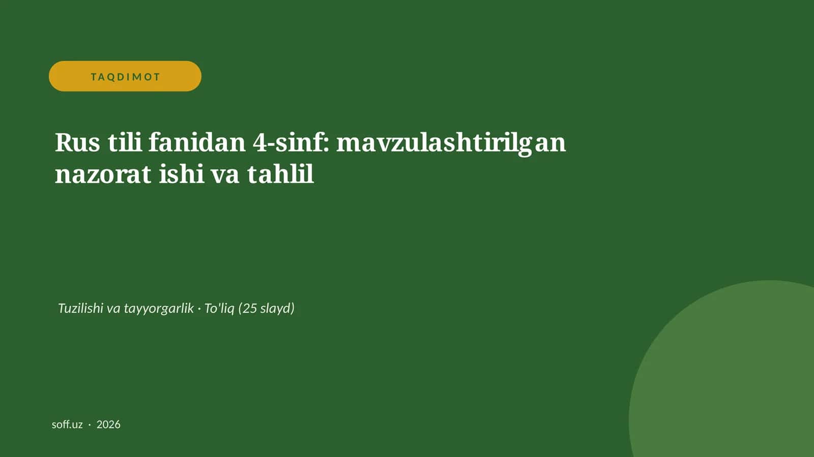 Rus tili fanidan 4-sinf: mavzulashtirilgan nazorat ishi va tahlil